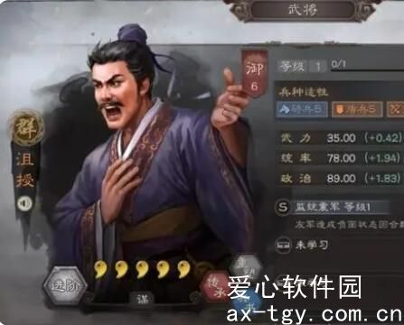 三国志战略版SP朱儁沮授没有袁绍怎么玩