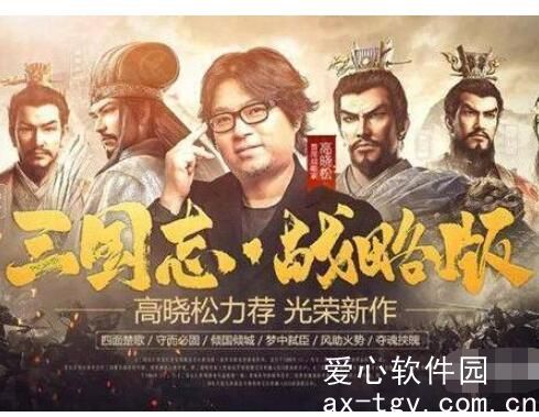 三国志战略版s1霸业和割据区别是什么