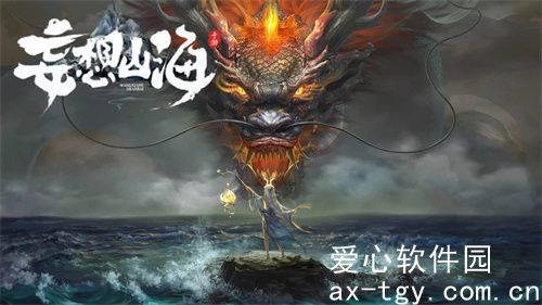 妄想山海墟楼怎么游玩-妄想山海墟楼游玩攻略