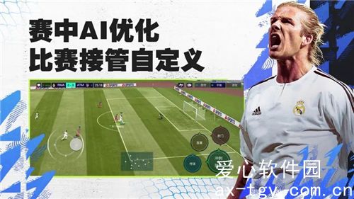 fifa足球世界怎么选前锋球员-fifa足球世界选前锋球员方法