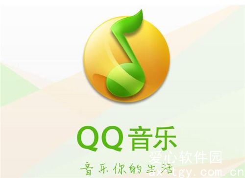 手机qq音乐怎么下载到u盘-手机qq音乐下载到u盘方法