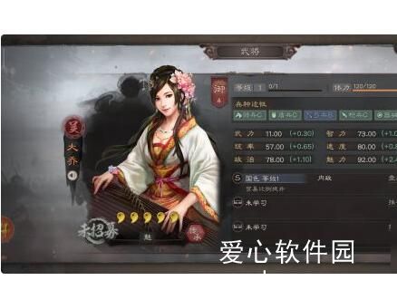 三国志战略版大乔怎么用