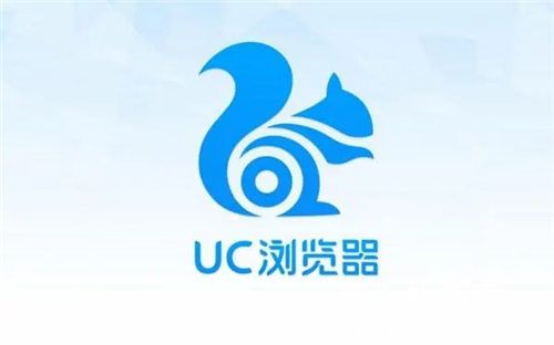 手机uc怎么关闭禁止访问-手机uc关闭禁止访问方法