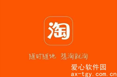 淘宝特价版怎么取消评价-淘宝特价版取消评价教程