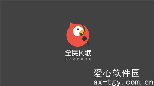 全民k歌如何下载伴奏-全民k歌下载伴奏方法