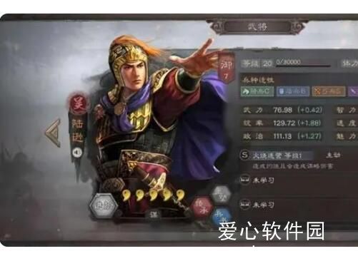 三国志战略版孙权太史慈陆逊怎么玩