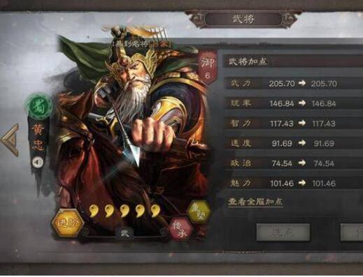 三国志战略版张飞关羽黄忠怎么玩-三国志战略版张飞关羽黄忠