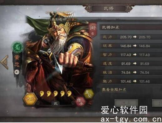 三国志战略版张飞关羽黄忠怎么玩