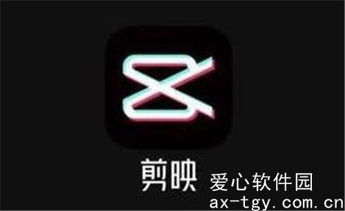 手机剪映怎么导入音频