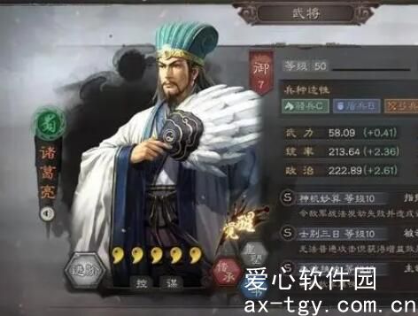 三国志战略版鲁肃三势阵怎么玩