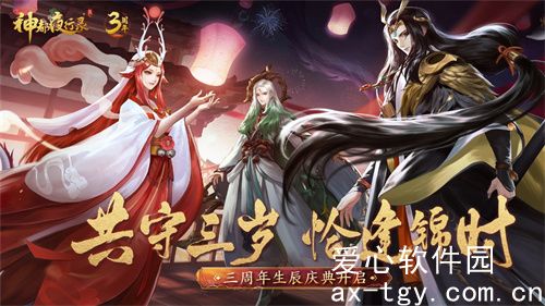 神都夜行录怎么召唤妖灵-神都夜行录召唤妖灵方法