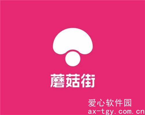 蘑菇街如何解除实名