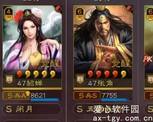 三国志战略版陈宫沮授貂蝉怎么玩