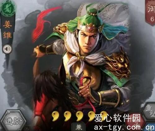 三国志战略版姜维加点怎么加