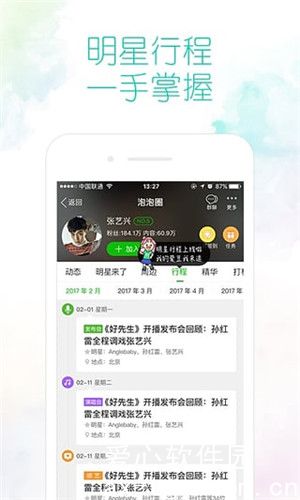 爱奇艺app下载安装最新版最新版