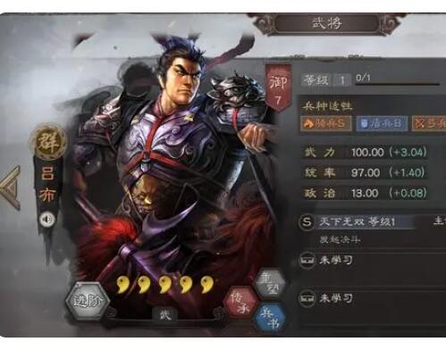 三国志战略版吕布是核心吗-三国志战略版吕布是核心卡吗