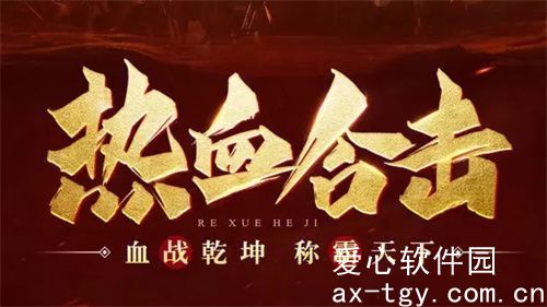 热血合击转生系统怎么游玩-热血合击转生系统游玩介绍