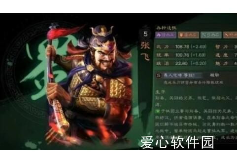 三国志战略版诸葛亮赵云张飞怎么玩