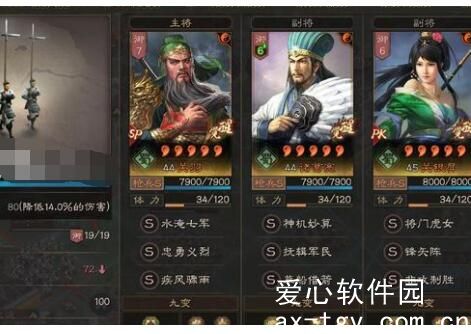 三国志战略版诸葛亮sp关羽关银屏怎么玩