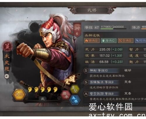 三国志战略版陆逊太史慈黄盖怎么玩