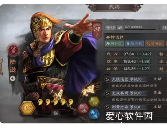 三国志战略版陆逊太史慈吕蒙怎么玩