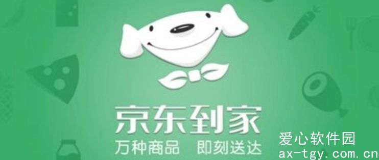 京东到家怎么查看已登录账号-京东到家查看已登录账号方法