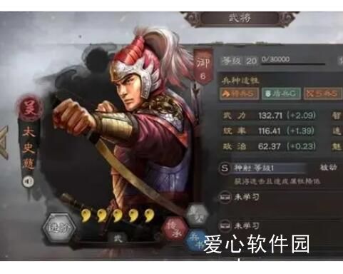 三国志战略版太史慈血刃争锋怎么搭配