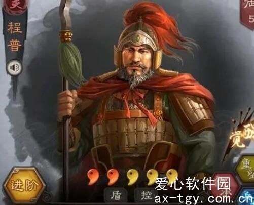 三国志战略版太史慈甘宁程普怎么玩