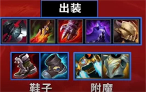 英雄联盟手游剑魔怎么玩-LOL手游剑魔怎么玩