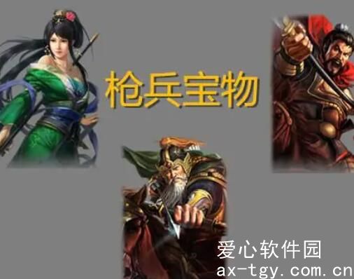 三国志战略版黄忠刘备张飞怎么玩