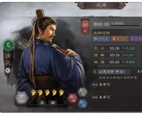 三国志战略版黄忠刘备法正怎么玩-三国志战略版黄忠刘备法正