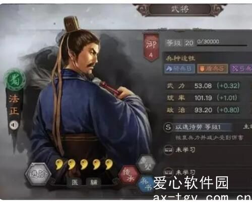 三国志战略版黄忠刘备法正怎么玩