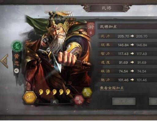 三国志战略版黄忠张飞关羽怎么玩-三国志战略版黄忠张飞关羽