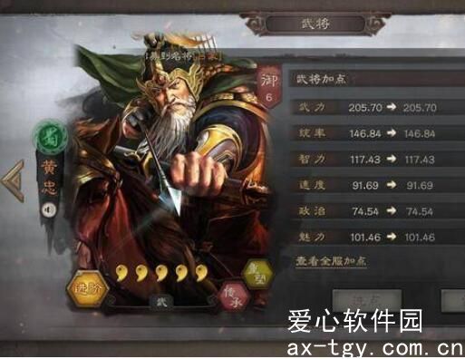 三国志战略版黄忠张飞关羽怎么玩