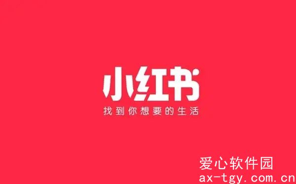 小红书怎么关闭通讯录好友-小红书关闭通讯录好友方法