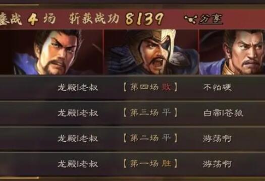 三国志战略版夏侯惇曹操郭嘉怎么玩-三国志战略版夏侯惇曹操郭嘉