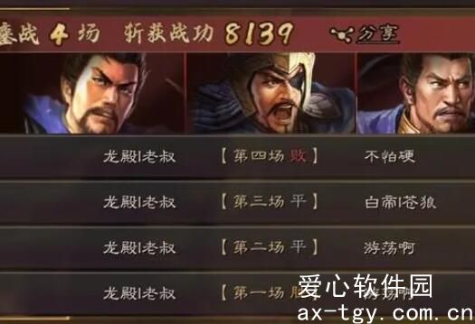 三国志战略版夏侯惇曹操郭嘉怎么玩