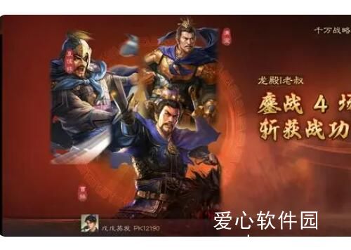 三国志战略版夏侯惇曹仁郭淮怎么玩