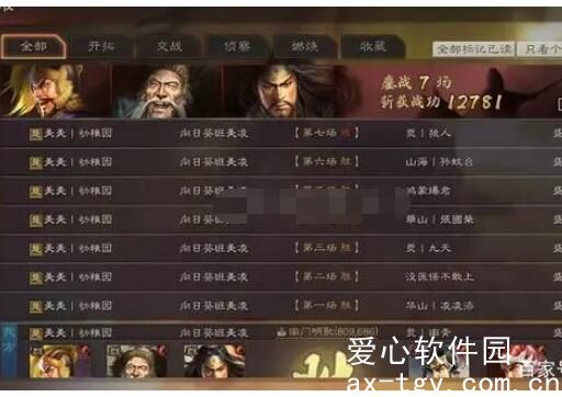 三国志战略版左慈张角袁绍怎么玩