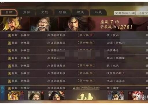 三国志战略版左慈张角华佗盾怎么玩-三国志战略版左慈张角华佗盾