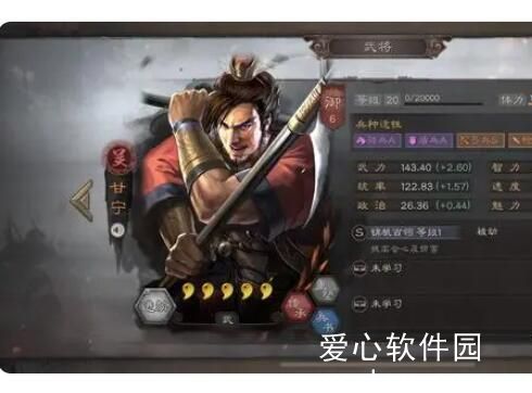 三国志战略版甘宁陆逊鲁肃怎么玩