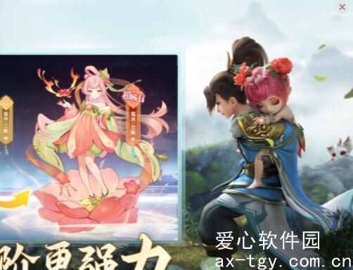 长安幻想珍兽怎么进化神兽