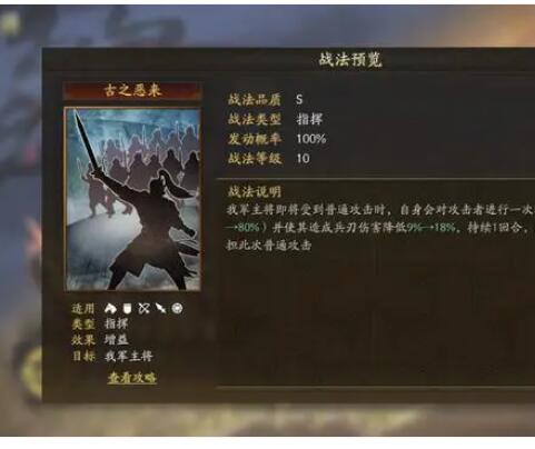 三国志战略版典韦许褚曹仁怎么玩-三国志战略版典韦许褚曹仁