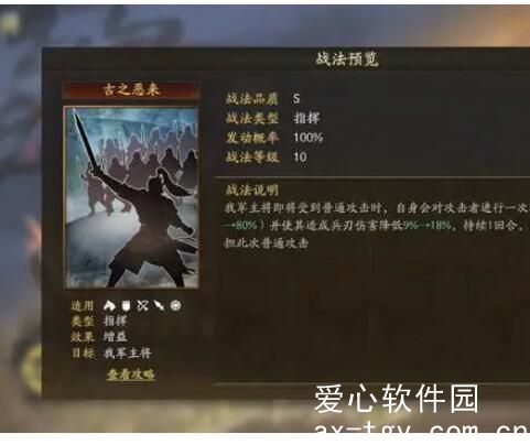 三国志战略版典韦许褚曹仁怎么玩