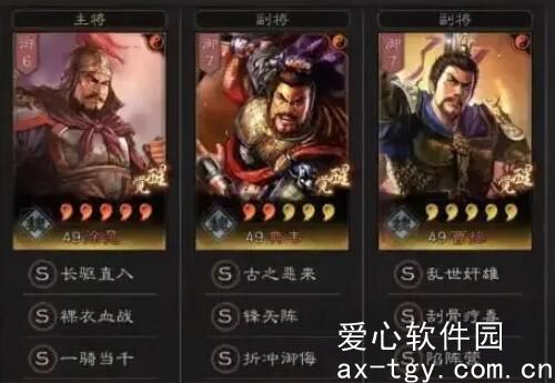 三国志战略版典韦曹操徐晃怎么玩