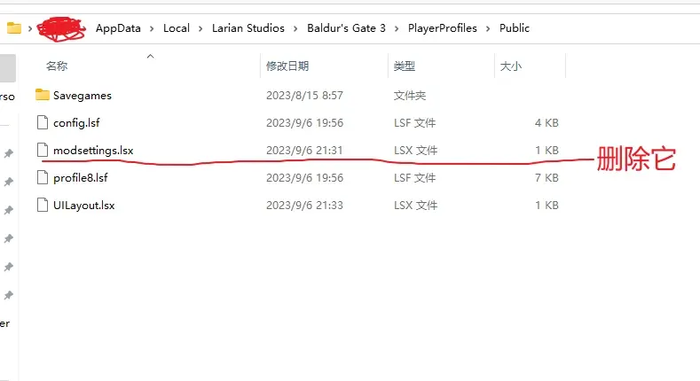 博德之门3无法于当前模组下加载主菜单怎么办