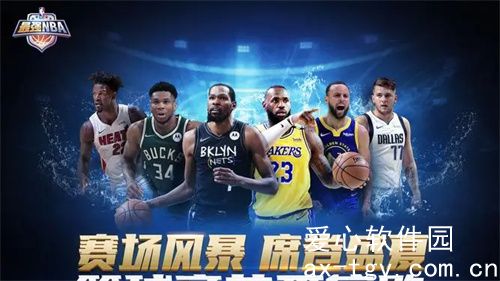 最强NBA怎么快速刷钻石-最强NBA快速刷钻石方法