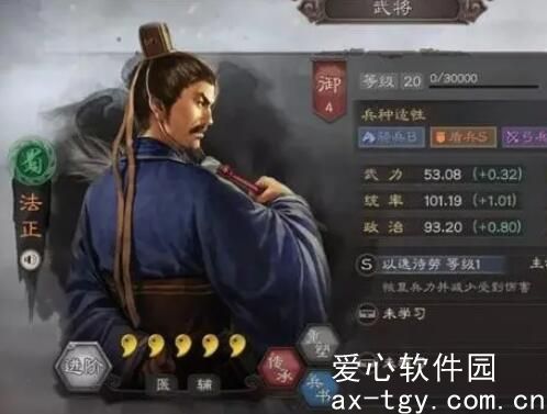 三国志战略版法正张角曹操怎么玩