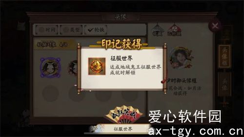 阴阳师如何锁定式神技能 阴阳师锁定式神技能教程 阴阳师