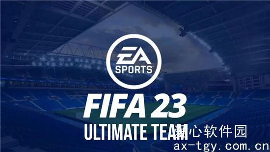 FIFA23阵容挑战怎么多选球员 FIFA23阵容多选球员选择攻略